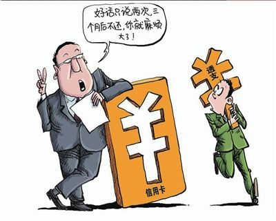 天津三角洲债务追偿公司