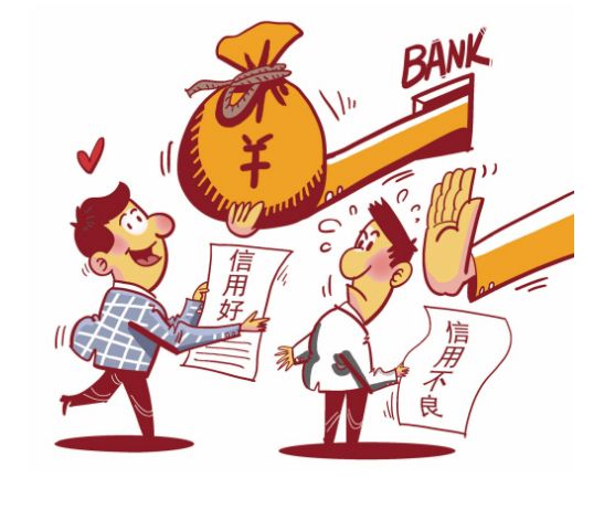 忻州公积金贷款条件